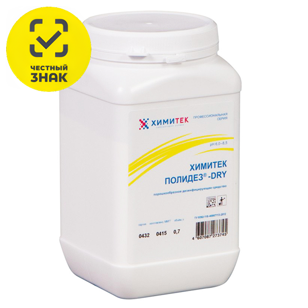 полидез dry