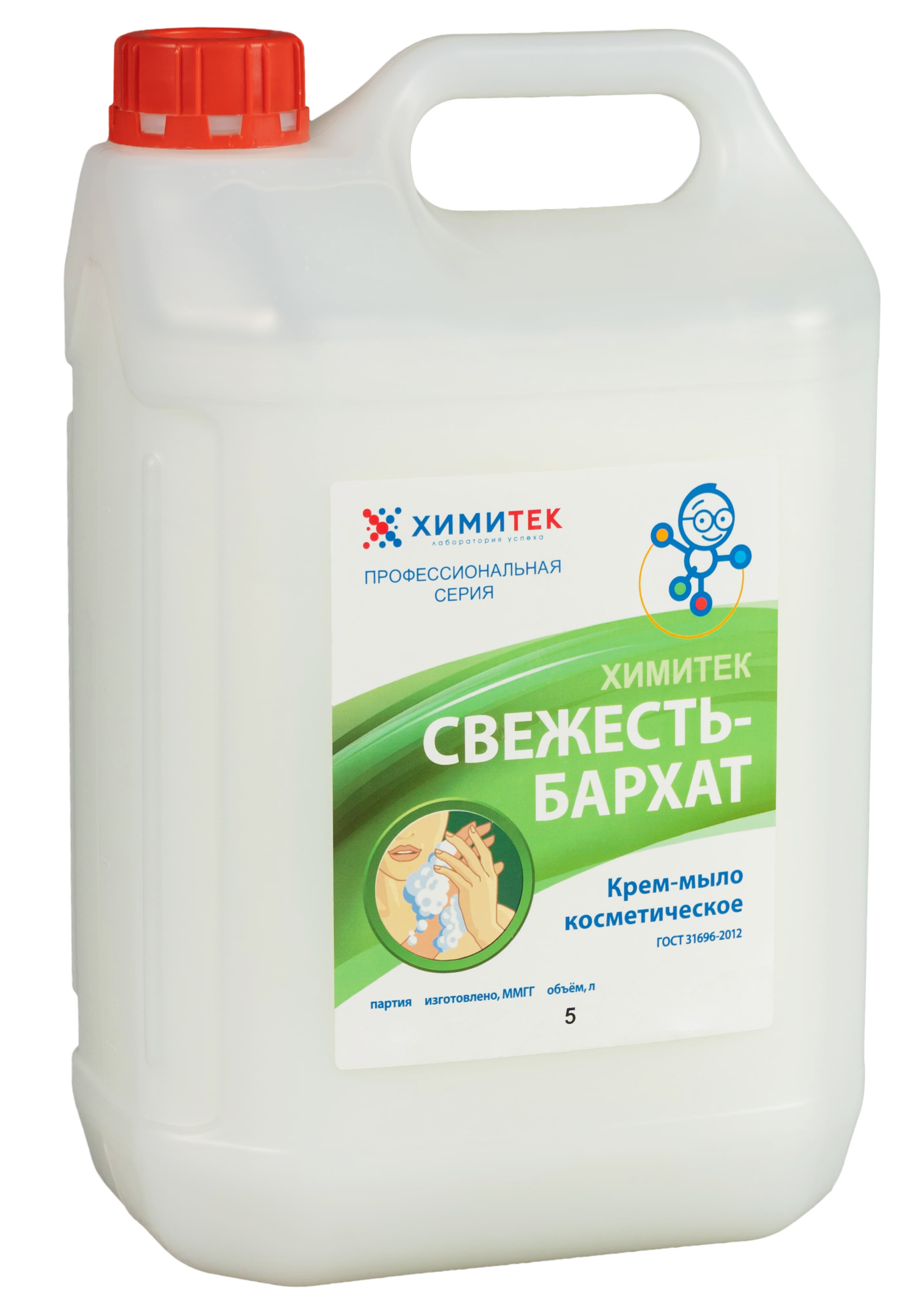 жидкое мыло Химитек Свежесть-Бархат