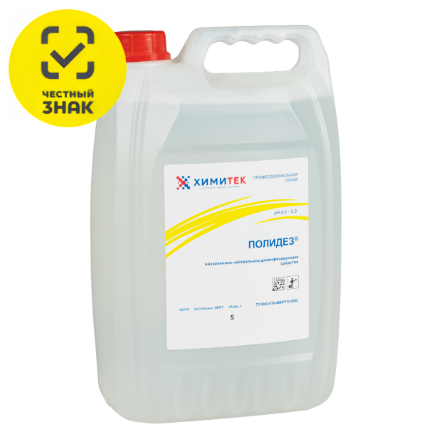 дезсредство химитек полидез