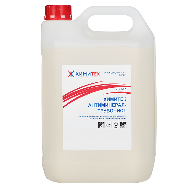 Химитек Антиминерал-Трубочист для прочистки труб