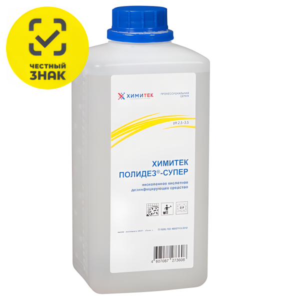 полидез супер