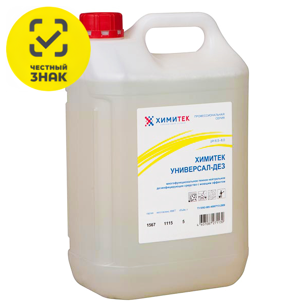 химитек универсал дез