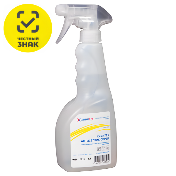 химия для клининга