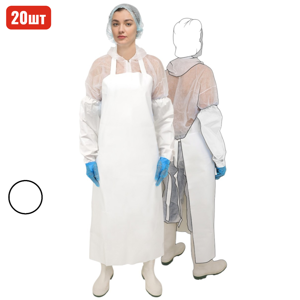 Фартук HACCPER Uretex HARDWHITE 1210х890 мм, 300 мкм, белый