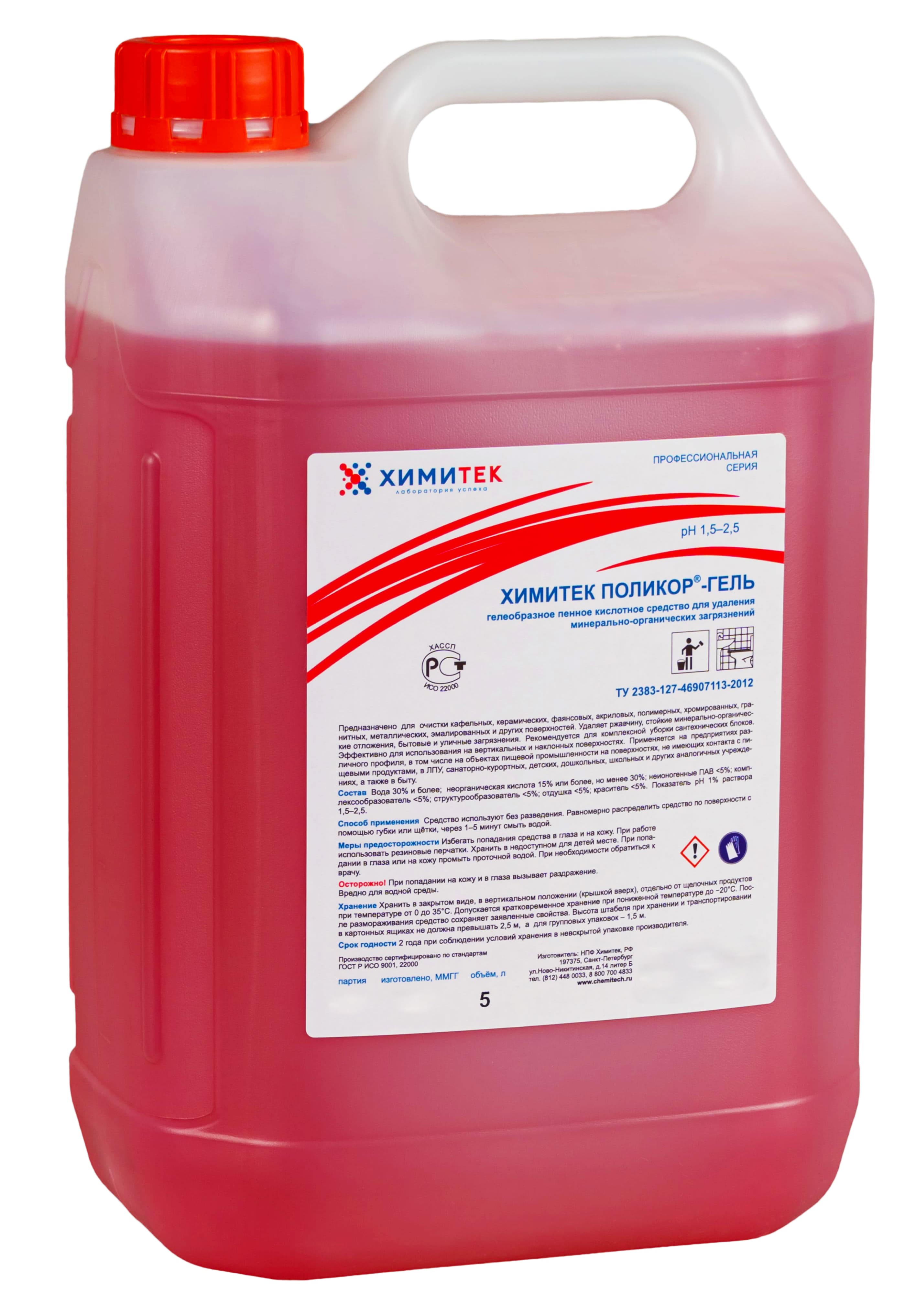 Поликор-гель для доз систем 5 литров