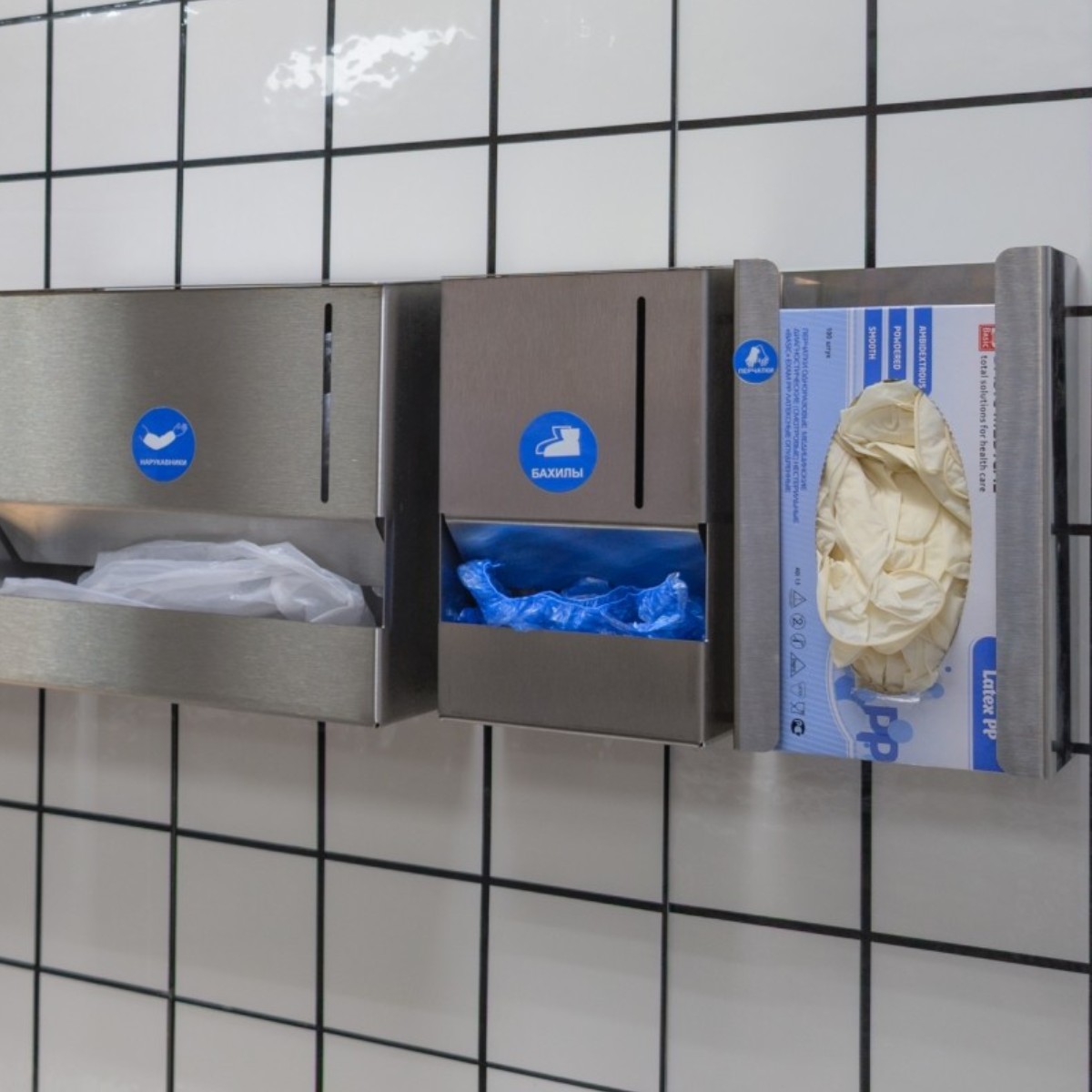 Диспенсер СONTROL POINT для перчаток