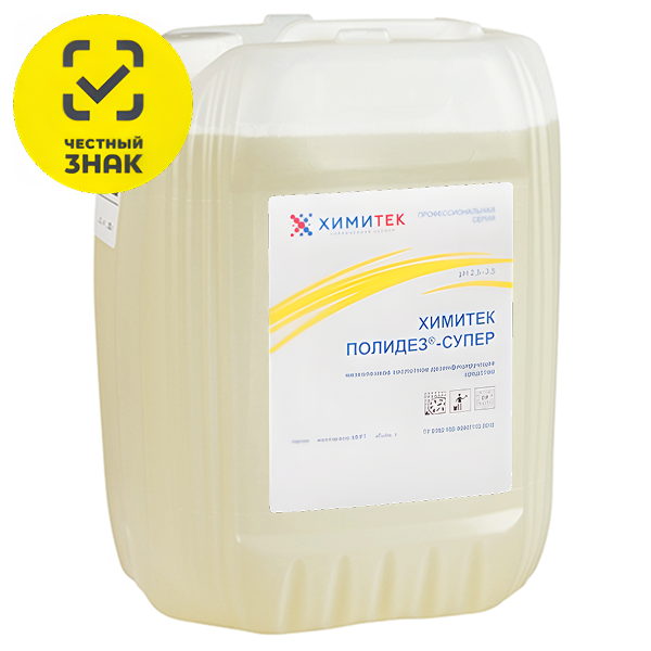 полидез супер 20л