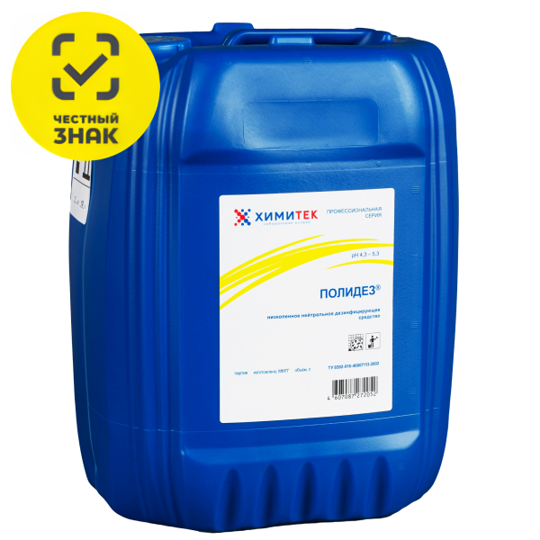 химитек полидез
