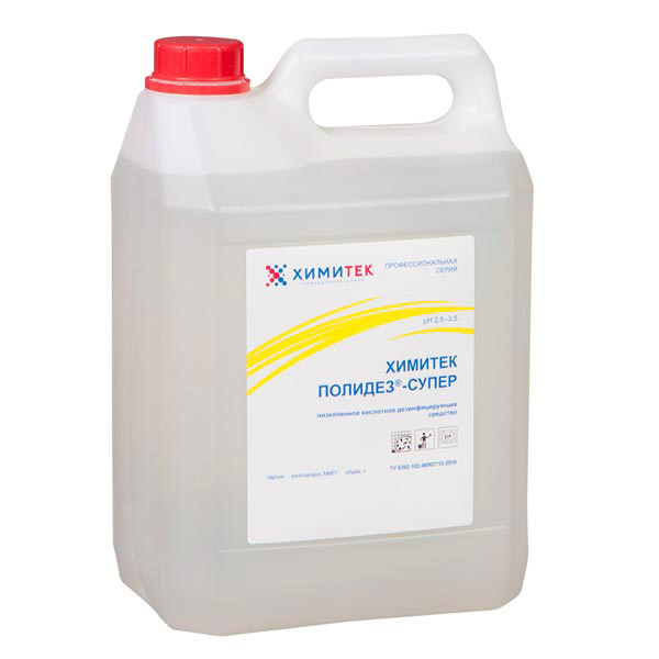 Полидез-Супер, 5л.jpg