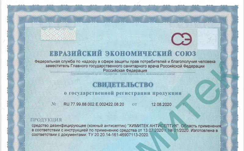 Документация